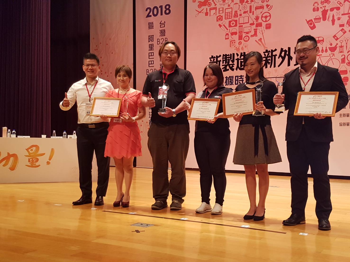 Syncmenbag was awarded